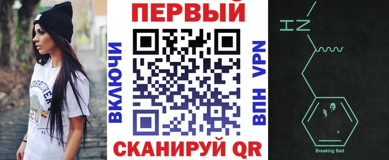 купить наркотик  Новокубанск  Амфетамин Розовый 