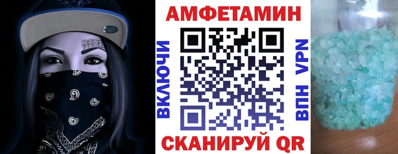 Амфетамин 98% Новокубанск