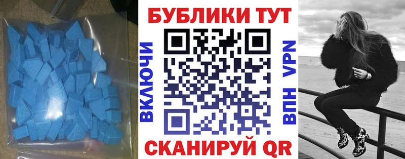 Ecstasy TESLA  Новокубанск 