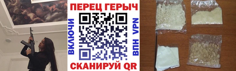 Героин герыч  ссылка на мегу сайт  Новокубанск  цены наркотик 