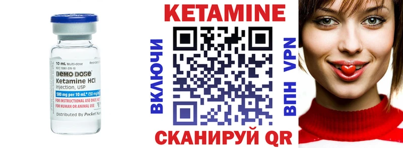 Кетамин ketamine  наркота  Новокубанск 