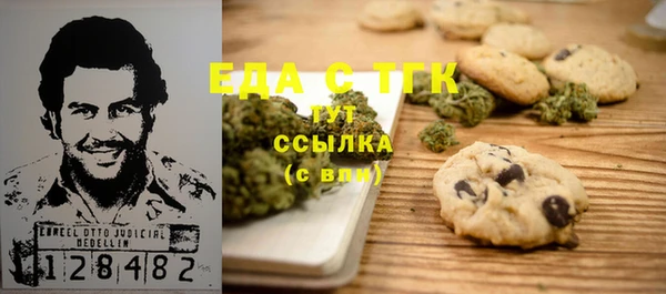 COCAINE Лихославль