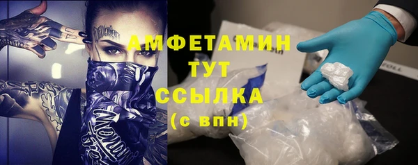 COCAINE Лихославль