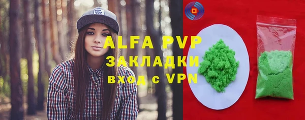 ПСИЛОЦИБИНОВЫЕ ГРИБЫ Лиски