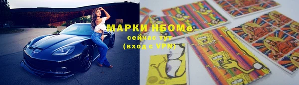 COCAINE Лихославль