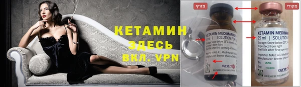 ПСИЛОЦИБИНОВЫЕ ГРИБЫ Лиски