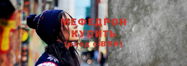 бутират Липки