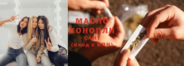 бутират Липки