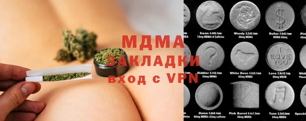 бутират Липки