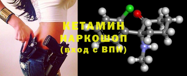 COCAINE Лихославль