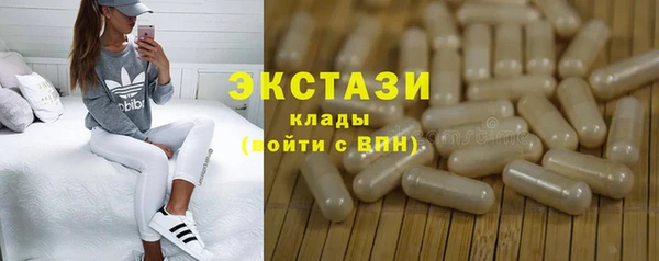 ПСИЛОЦИБИНОВЫЕ ГРИБЫ Лиски