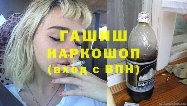 бутират Липки