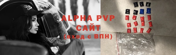 COCAINE Лихославль