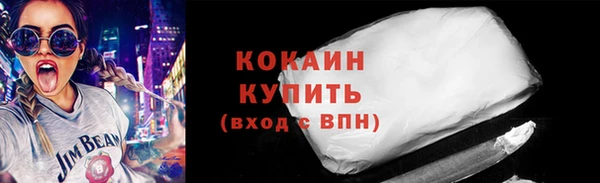 COCAINE Лихославль