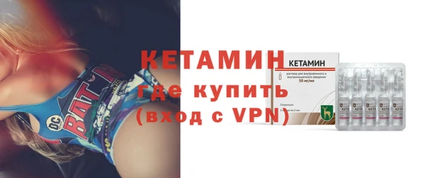 бутират Липки