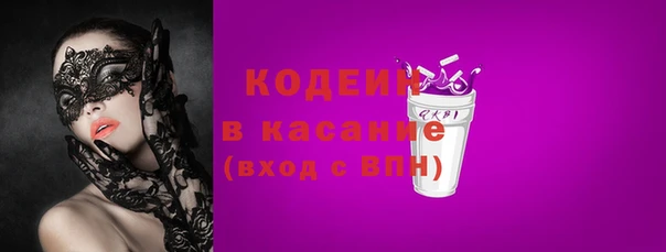 бутират Липки