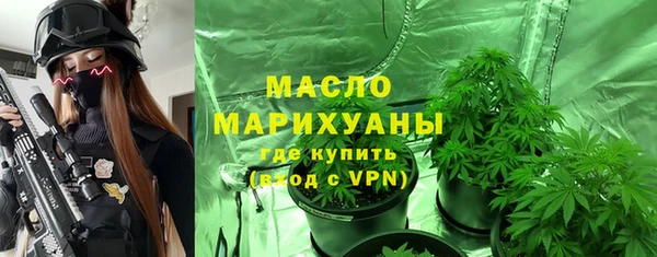 бутират Липки