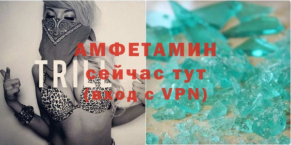 бутират Липки