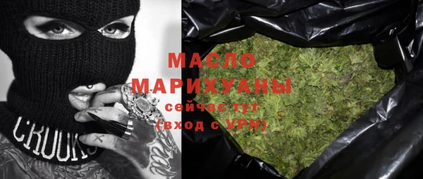бутират Липки