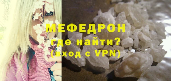 бутират Липки