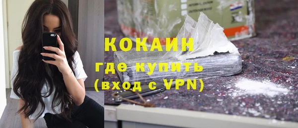 бутират Липки