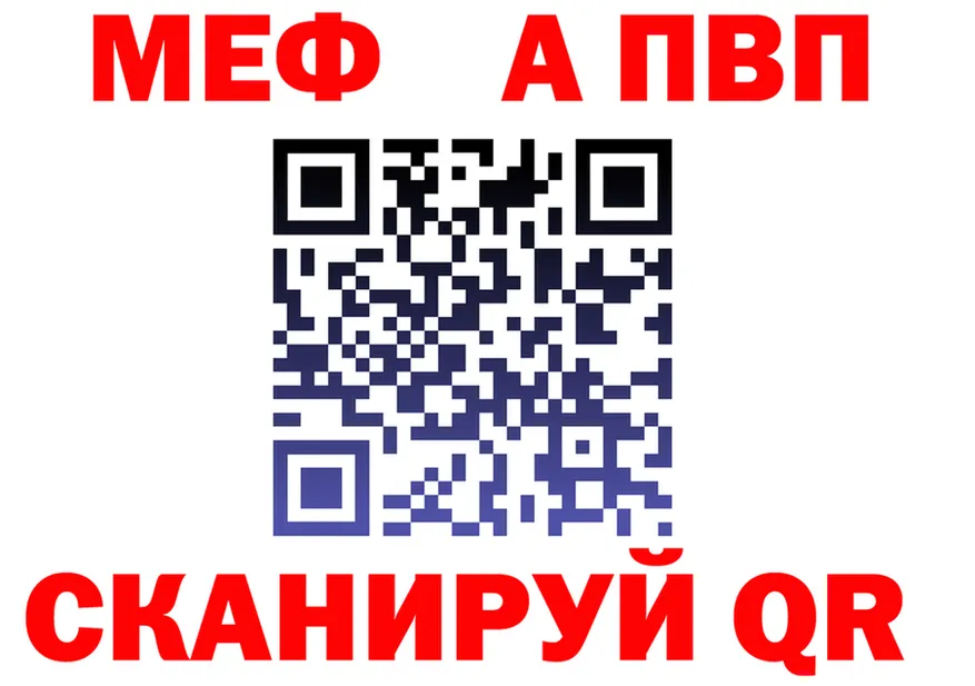 APVP Crystall tor shop блэк спрут Новокубанск