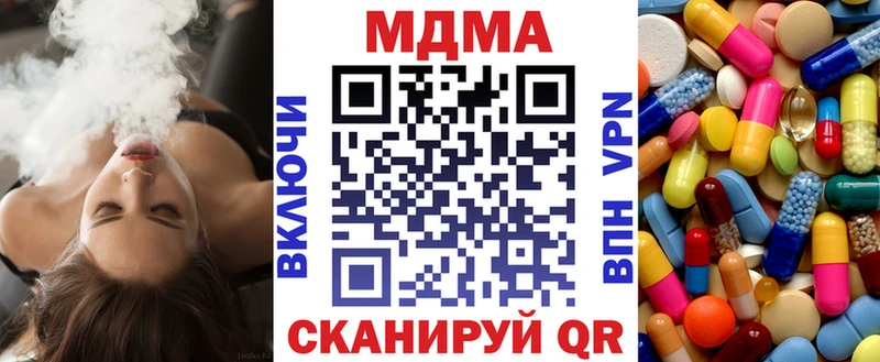 МДМА молли  Новокубанск 