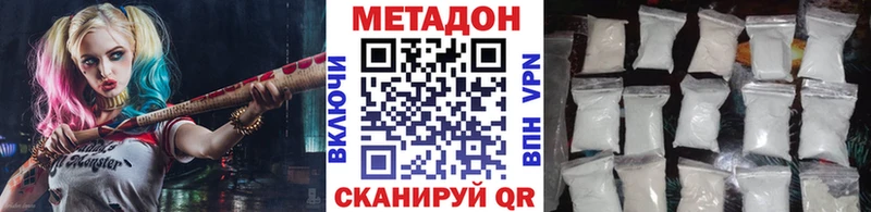 kraken зеркало Новокубанск МЕТАДОН мёд