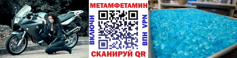 МЕТАМФЕТАМИН витя  блэк спрут вход  Новокубанск 