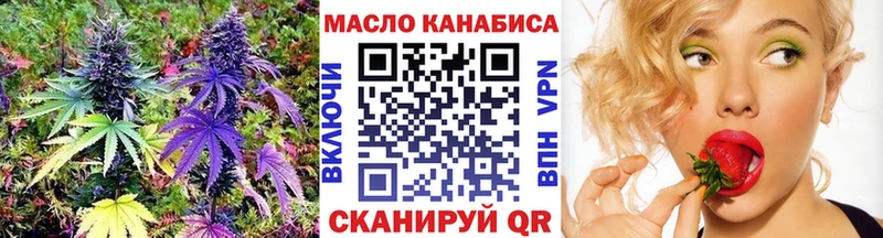Дистиллят ТГК THC oil  купить   kraken ссылки  Новокубанск 