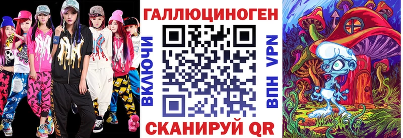 Галлюциногенные грибы ЛСД  купить наркотик  hydra вход  Новокубанск 
